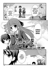 Вас всех обманули!