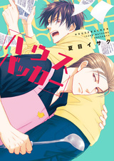 Покровитель дома