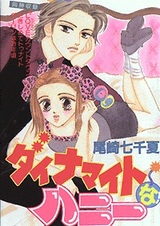 Динамит на меду