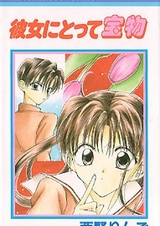 Kanojou ni totte Takaramono