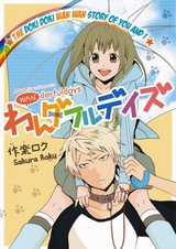 Чудесные дни