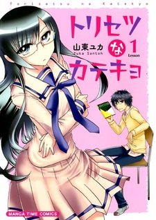 Torisetsu na Katekyo