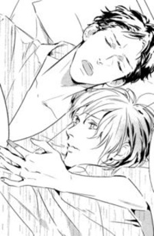 Пока мы вместе