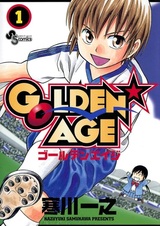 Золотой век