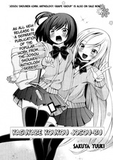 Kasukabe Koukou Josou-bu