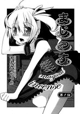 Majissu: Magical Incense