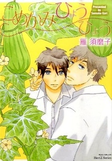 Правдивая картина