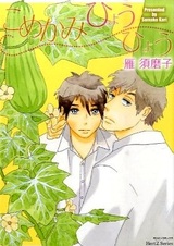 Правдивая картина