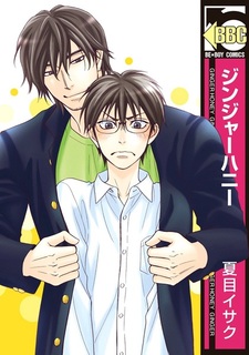 Имбирный мёд