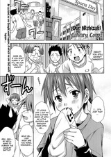 Warera Nishizaki Kiba Gundan