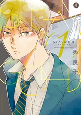 Оставайся самим собой