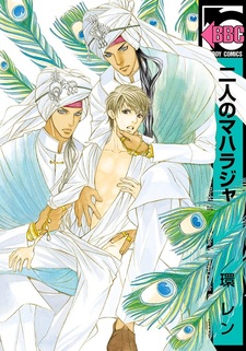 Два махараджи