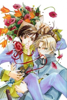 Частный принц