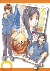 Tenkousei Sayonara Anata