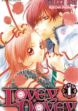 История любви