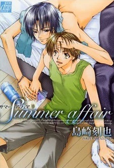 Летний роман