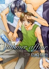 Летний роман