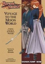 Бродяга Кэнсин: Путешествие в лунный мир