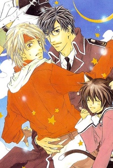 Kagen no Tsukiyo no Monogatari