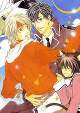 Kagen no Tsukiyo no Monogatari