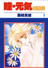 Царство глаз и разума