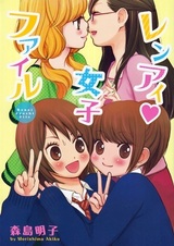 Романтические девичьи истории