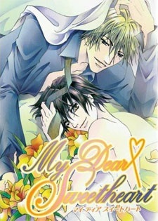 Мой дорогой возлюбленный