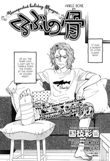 Кость лодыжки