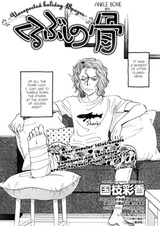 Кость лодыжки