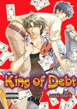 Король долгов