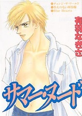 Летняя нагота