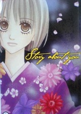 Anata ni Ateta Monogatari