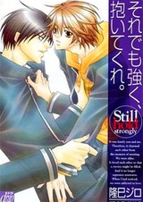 Soredemo Tsuyoku, Daitekure.