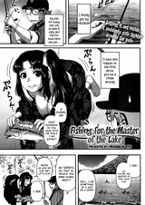 Рыбалка с хозяйкой озера