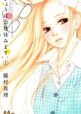 Сегодня я возьму выходной