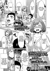 Oneechan no SM Kouza