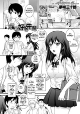 Boku no Suki na Senpai