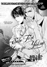 Муза в этих руках