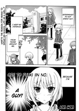 Ore to Fuuki Iin no.