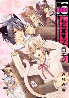 Феромоны ушек