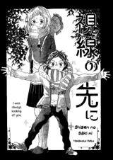 В ожидании поезда