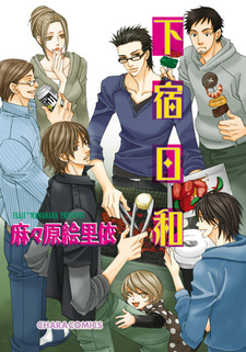 Поместье Глицинии