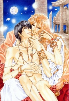 Солнечный аристократ