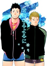 В Святую ночь