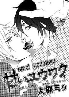 Сладкое искушение