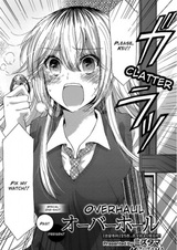 Ремонт прошлого и будущего