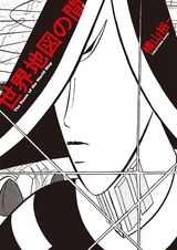 Комната с картой мира