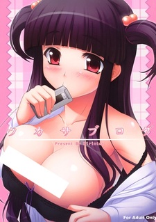 Блог Цукасы