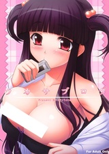 Блог Цукасы