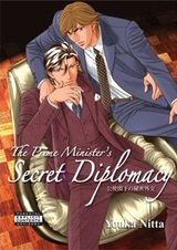 Тайная дипломатия